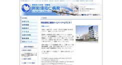 Desktop Screenshot of ajisudohjin.com